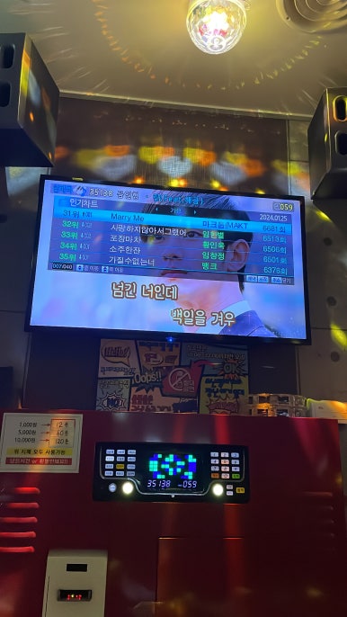 꿀단지노래연습장 이미지