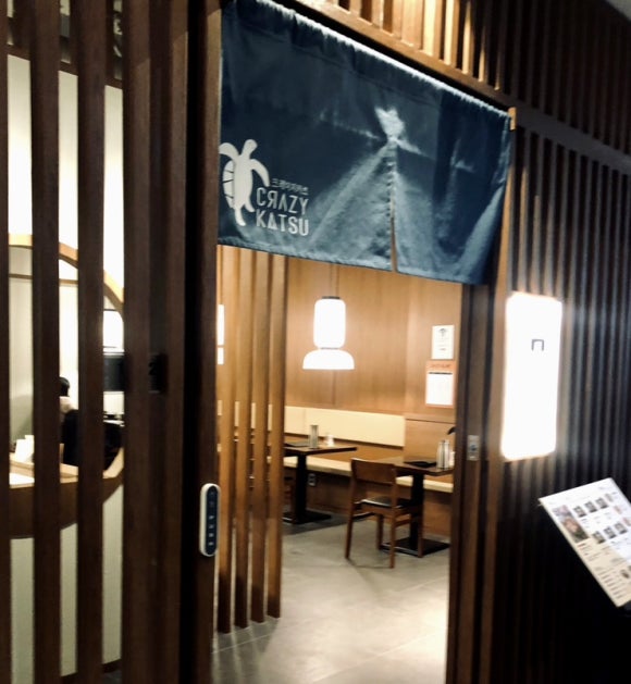 크레이지카츠광주 이미지