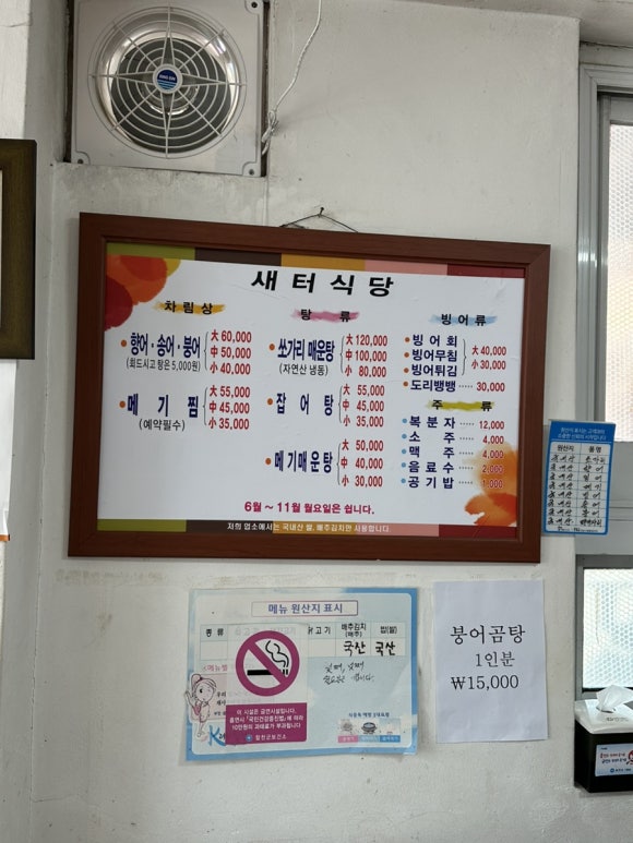 새터식당 이미지