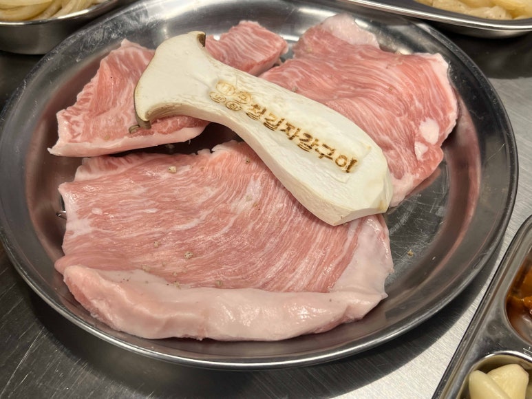 철길자갈구이 이미지