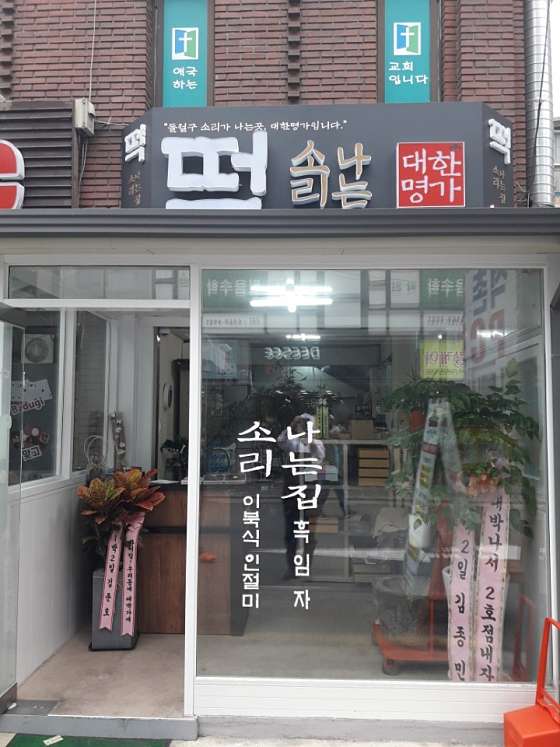 궁중명가 이미지