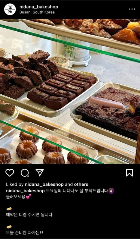 니다나과자점 이미지