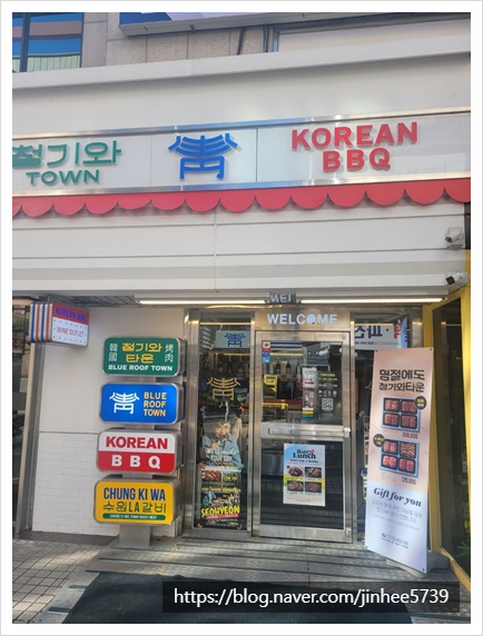 갈비천국 이미지