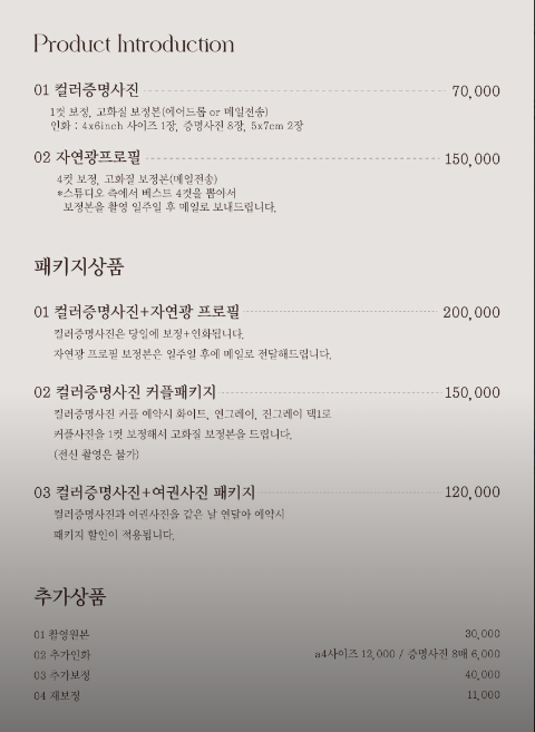 프롬선스튜디오 이미지