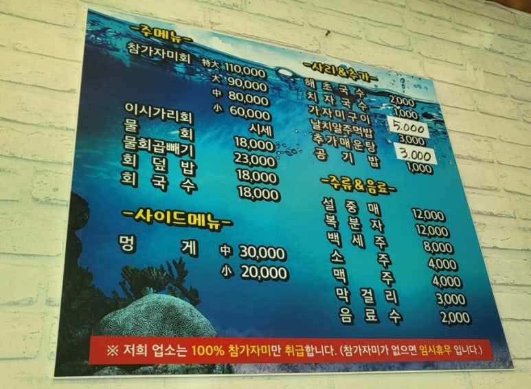 바다이야기회식당 이미지