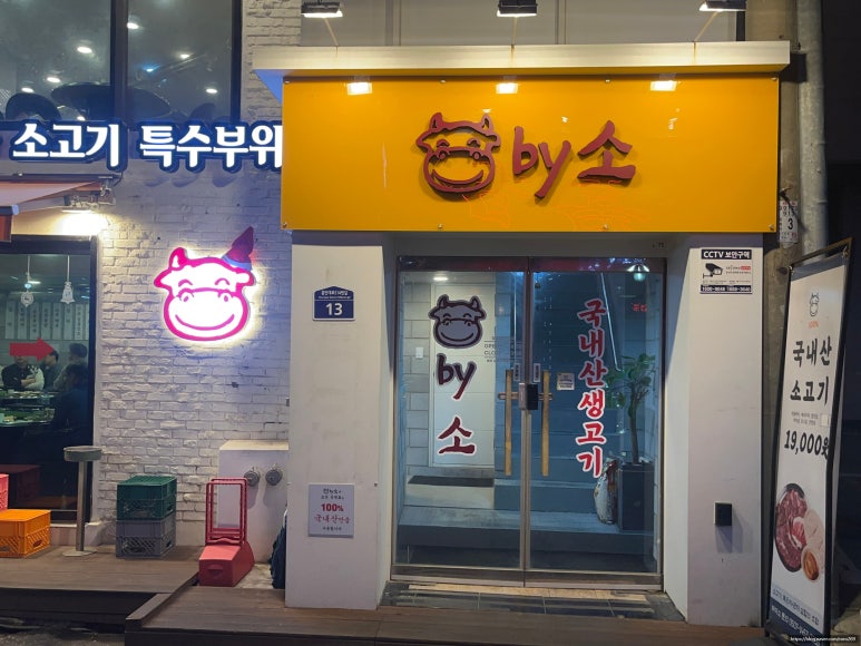 바이소 이미지