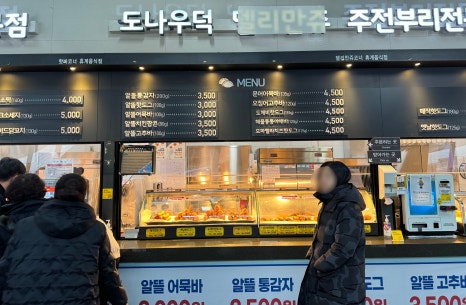 대관령양빵양빵양빵 이미지