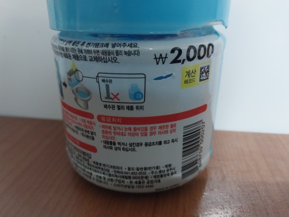 주식회사 크린산업 이미지