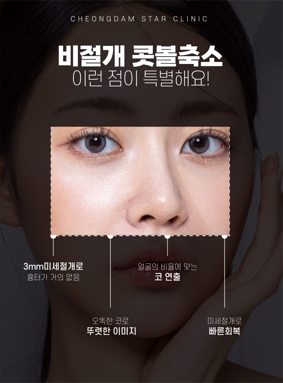 청담세련의원 이미지