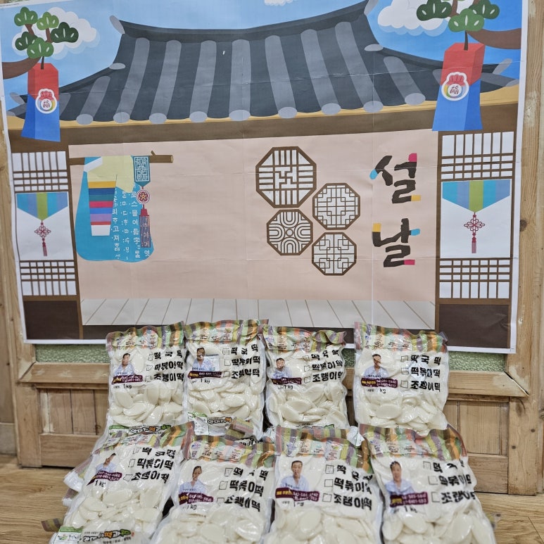 바다의 별 어린이집 이미지