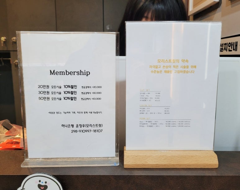 모리스트릿 이미지