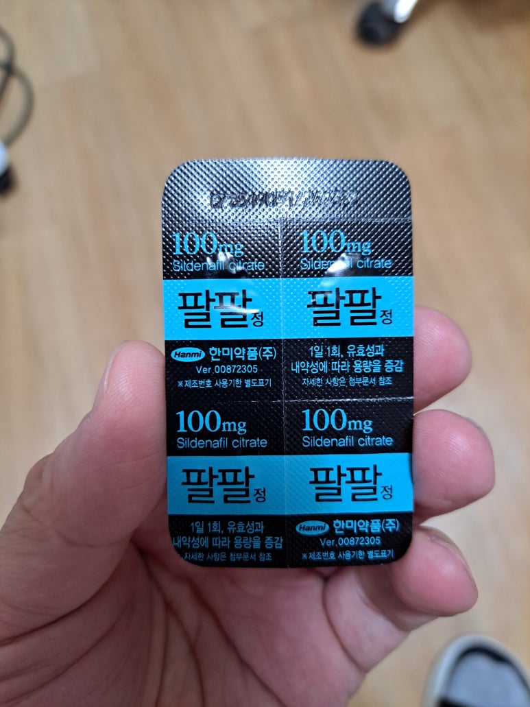 88(팔팔) 이미지