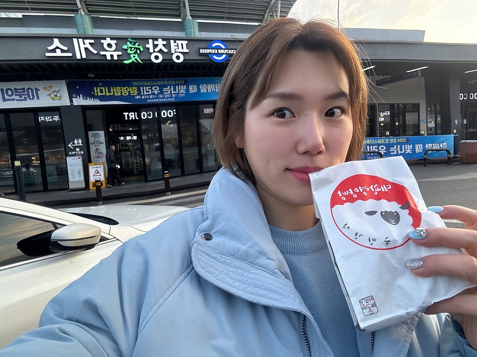 대관령양빵양빵양빵 이미지