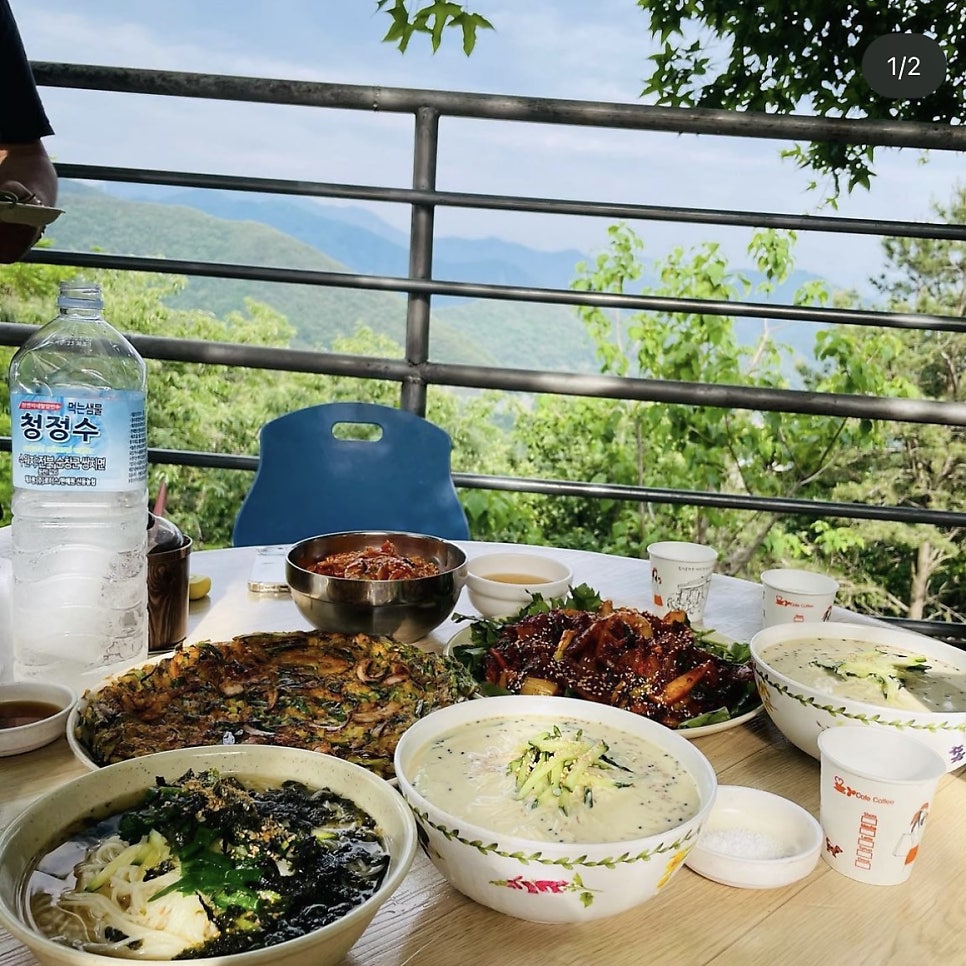 산휴게점 이미지
