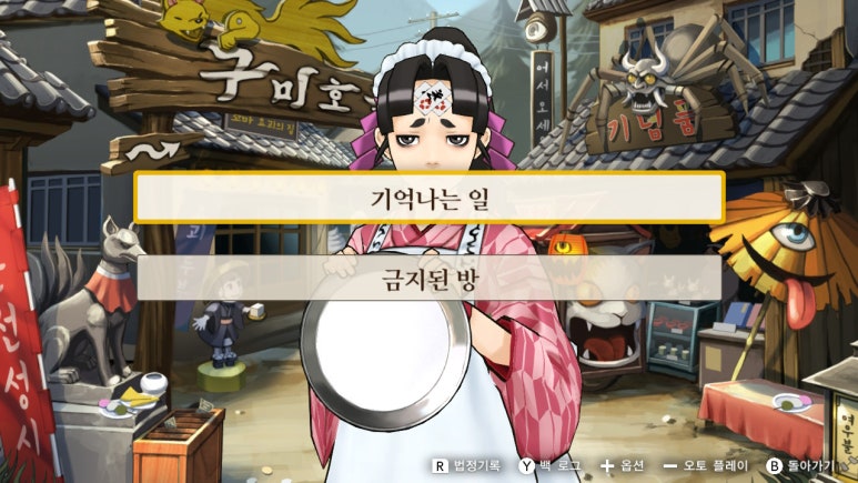 역전열쇠 이미지