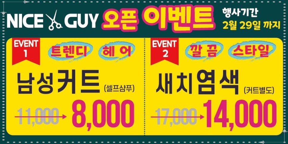 해오름셀프 이미지