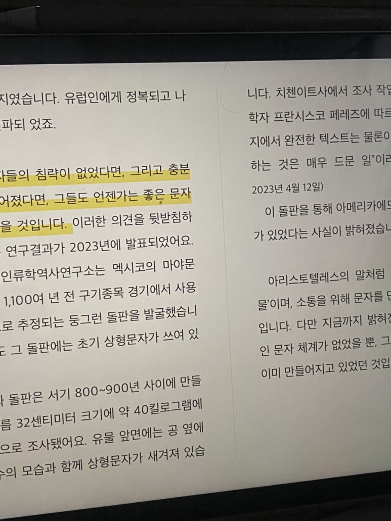 수쿰빗타이 이미지