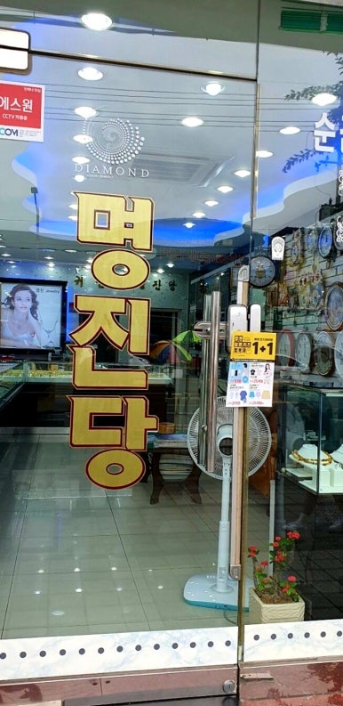 금성광고기획 이미지