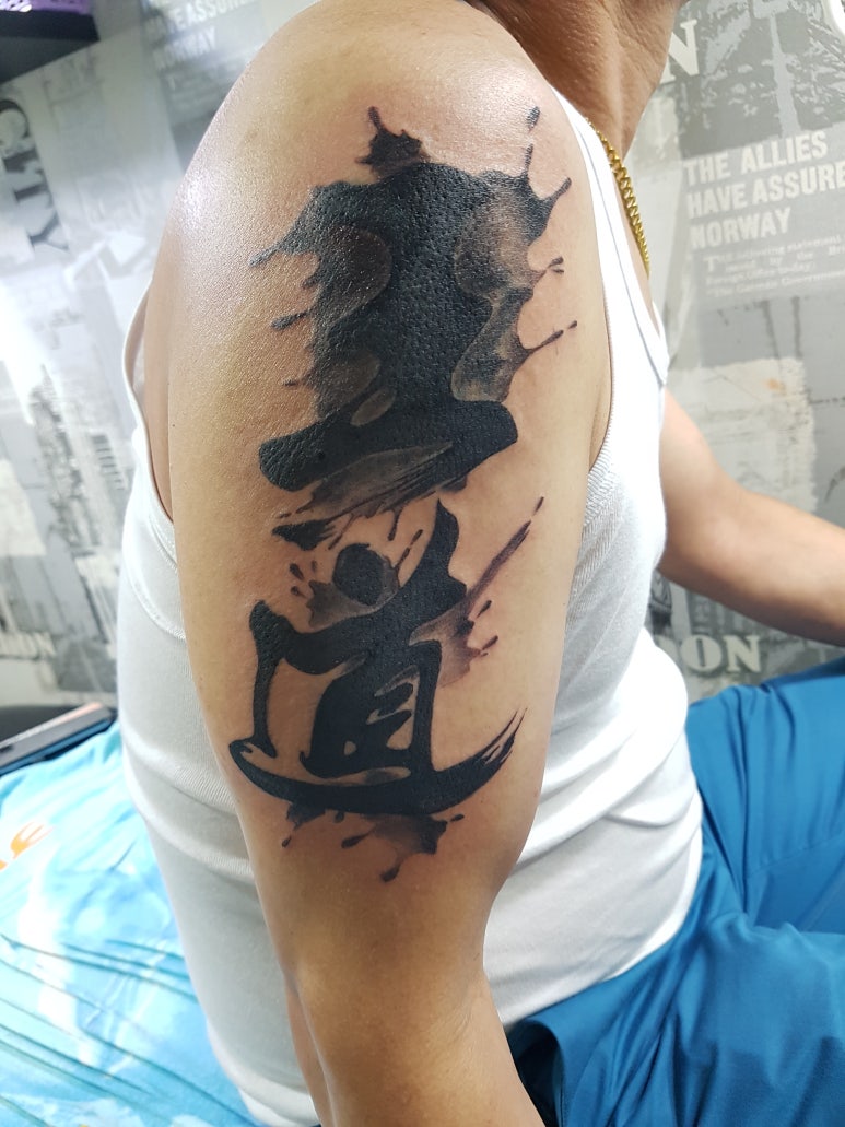 김포타투여명 이미지