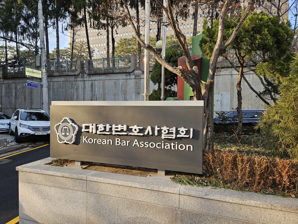 법률사무소제성 이미지