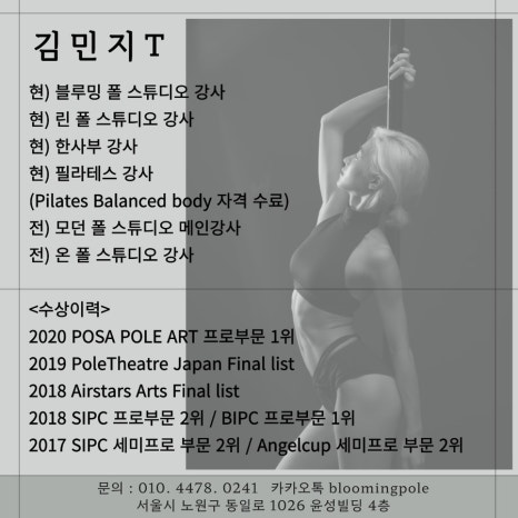 블루밍폴스튜디오 이미지
