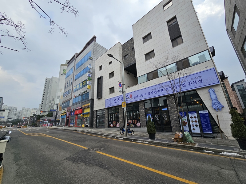 오적회관발 이미지