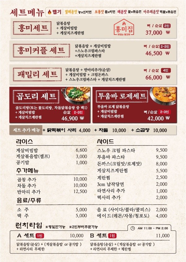 홍미광고 이미지
