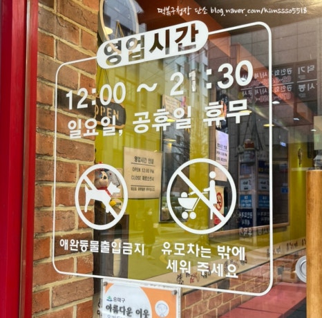 정가네순뎅이 이미지