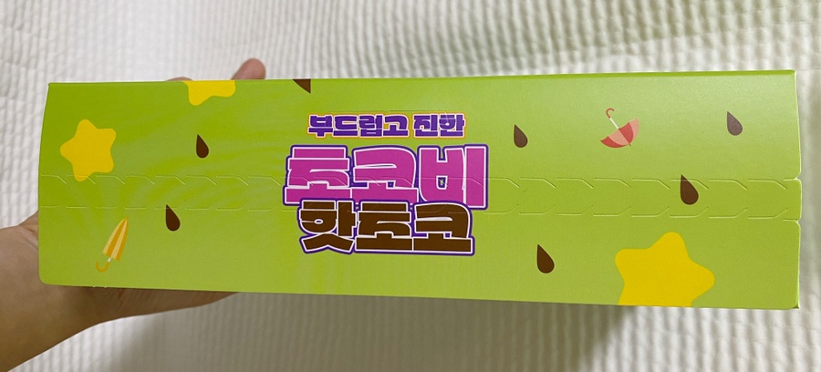 핫초코&흰둥이네 이미지