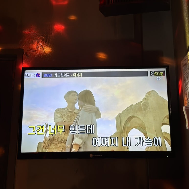 다비치노래주점 이미지