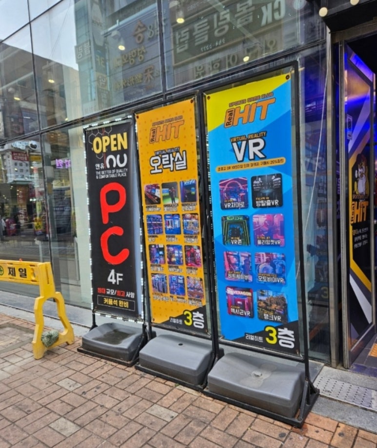 히트게임존 이미지
