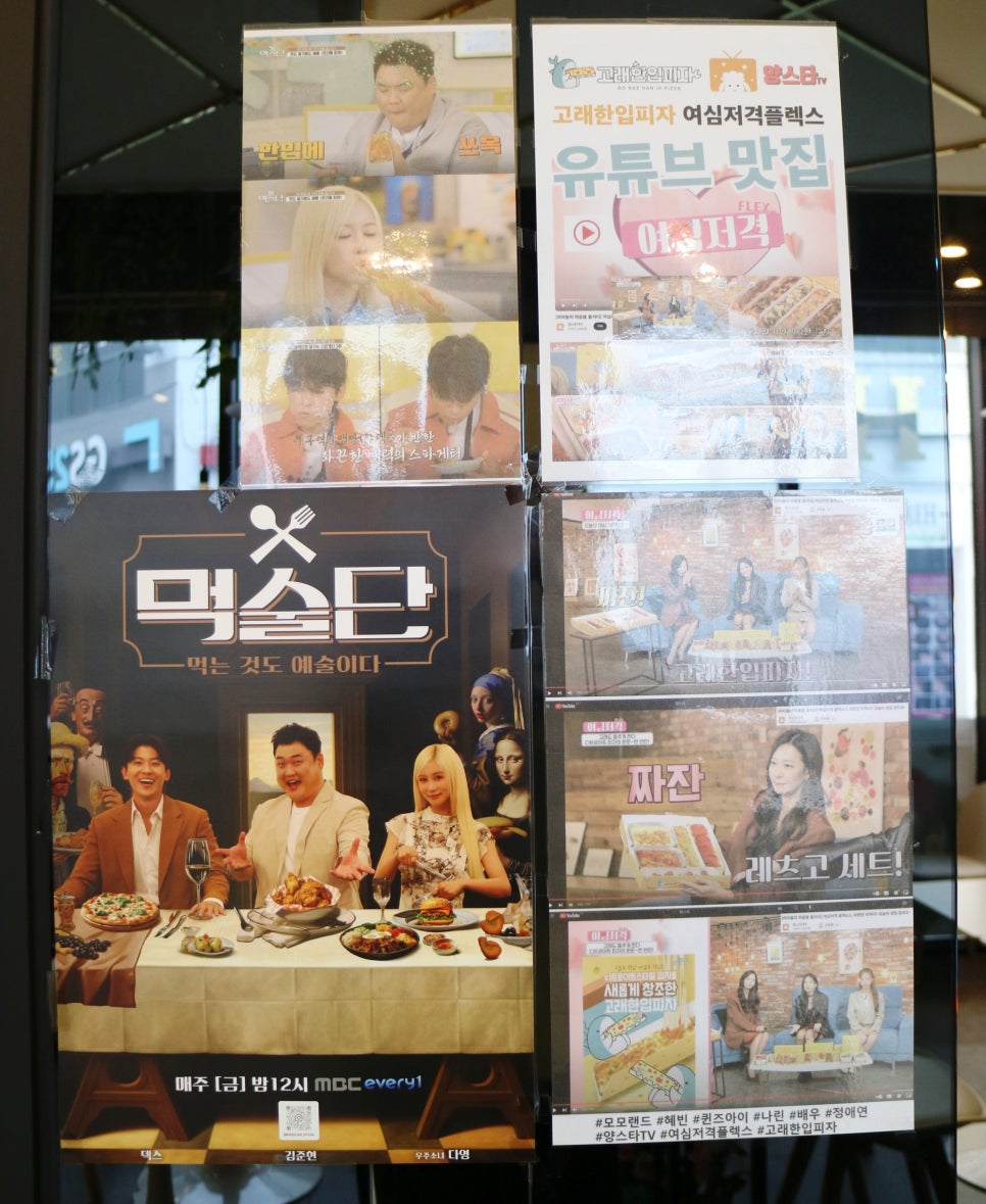 고래한입피자 이미지