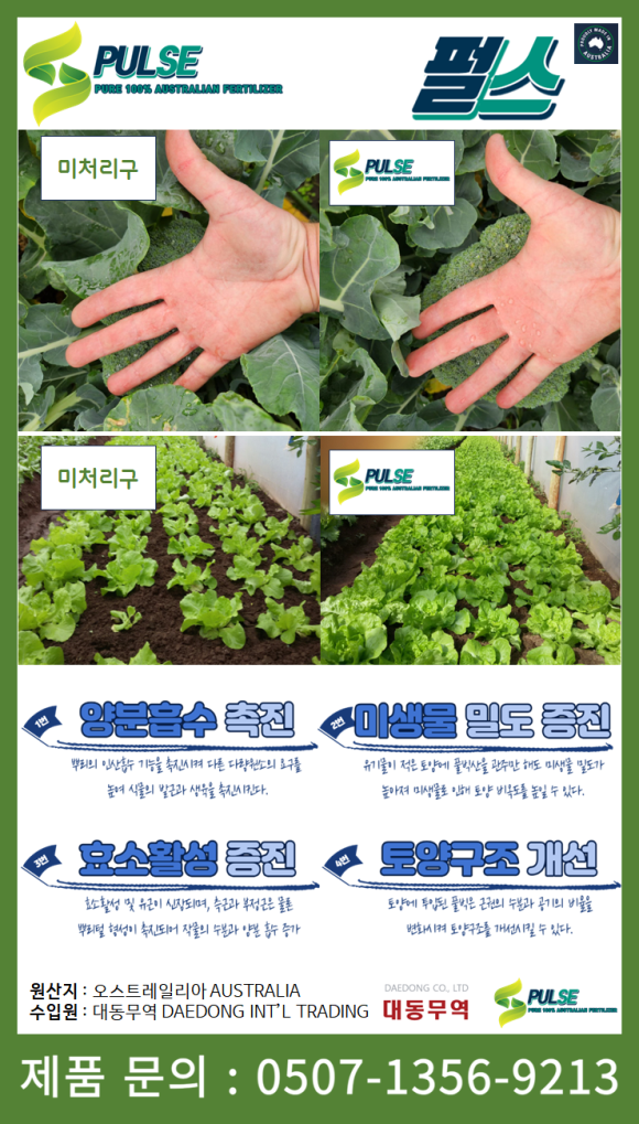 대동무역 이미지