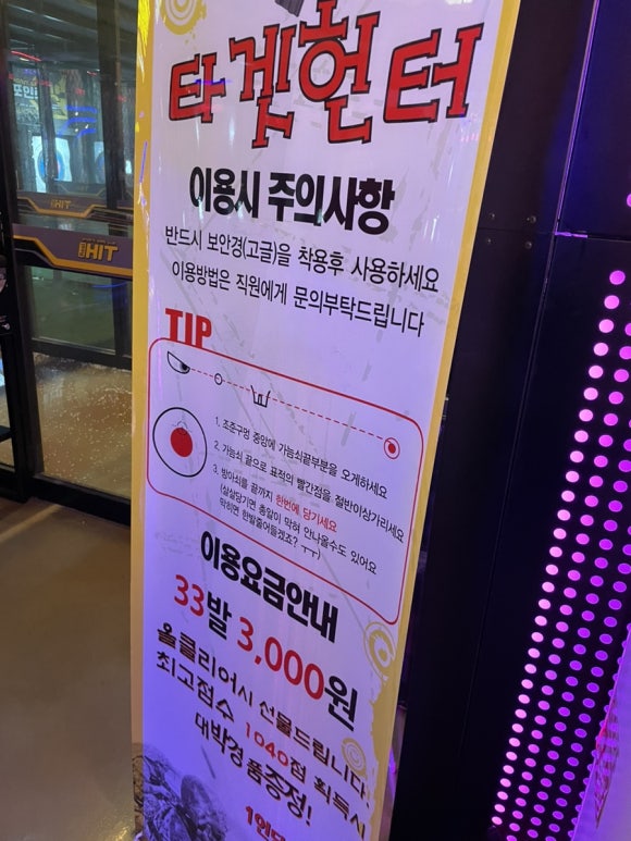 히트야구사격 이미지