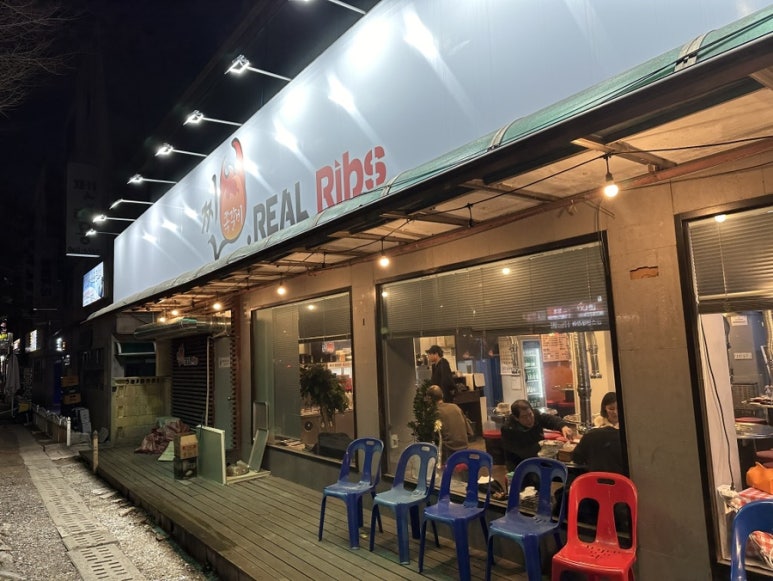 감탄쪽갈비 이미지