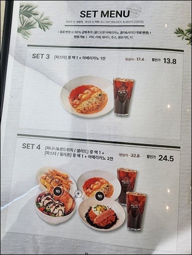 브런치빈 이천점 이미지