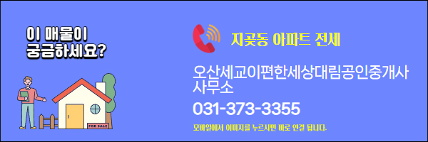 e-편한세탁소 이미지
