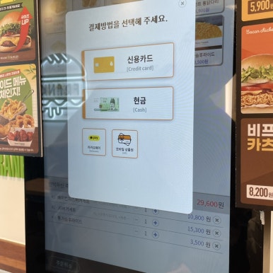 프랭크버거 테크노관평점 이미지