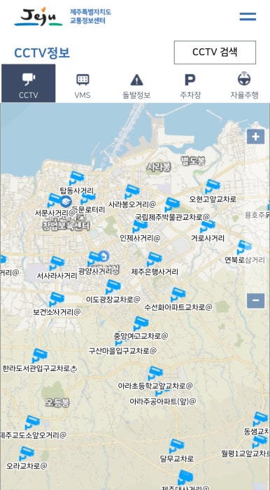 남녕고입구 이미지