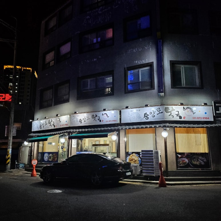중앙로복국 이미지
