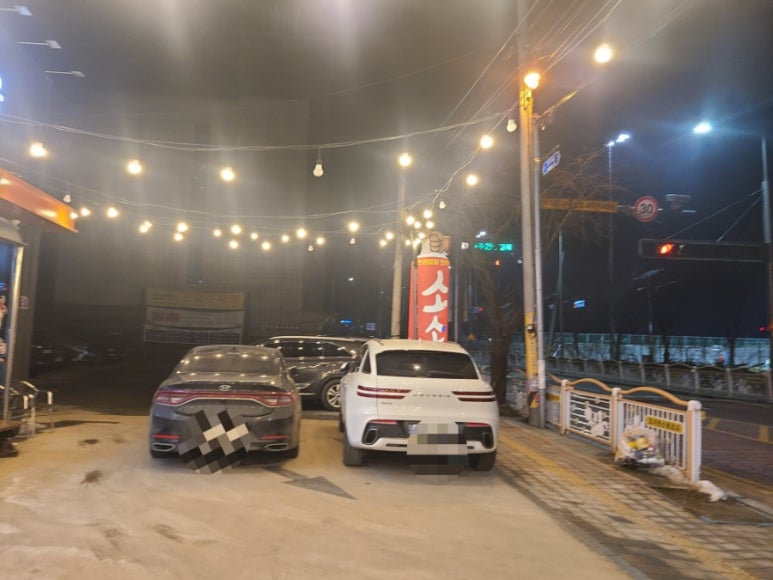 도미노피자 조치원점 이미지