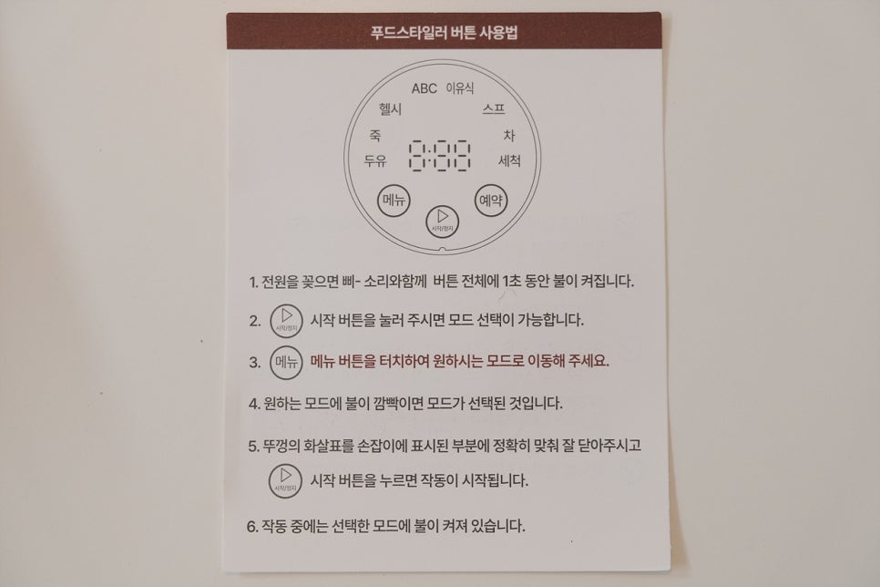 솔직푸드 이미지