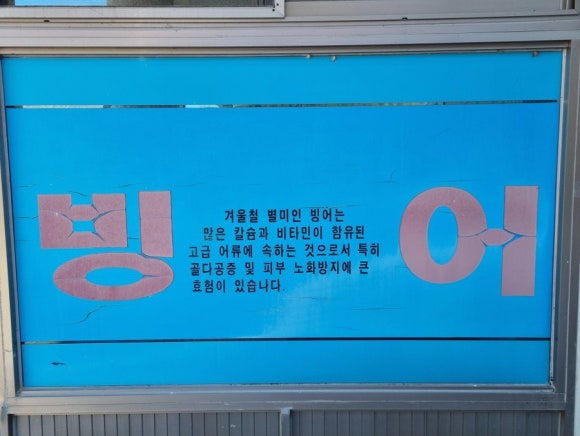 새터식당 이미지