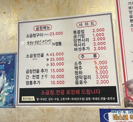 홍가네 이미지