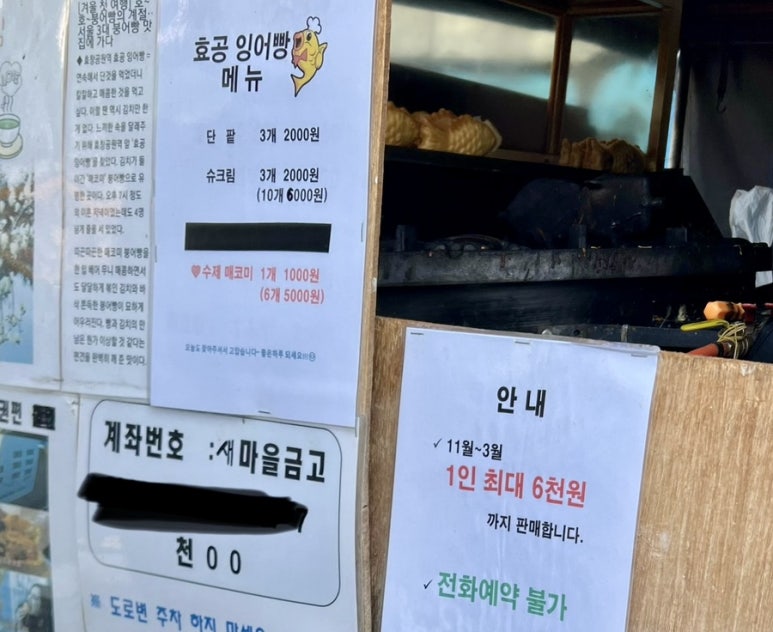 효창푸드 이미지