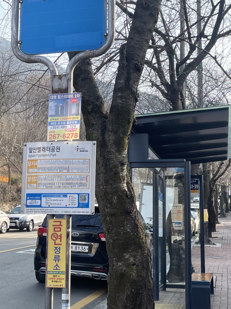 빨래터민물장어 이미지