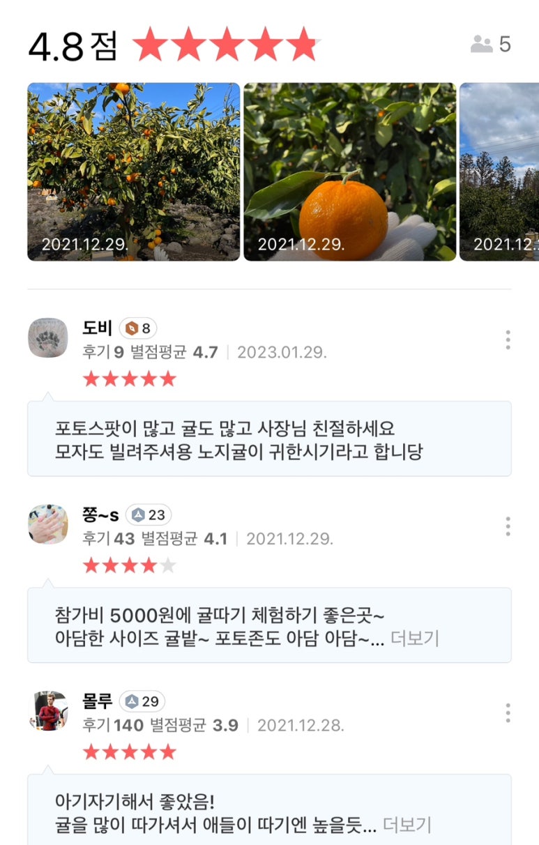 (주)아주농장 이미지