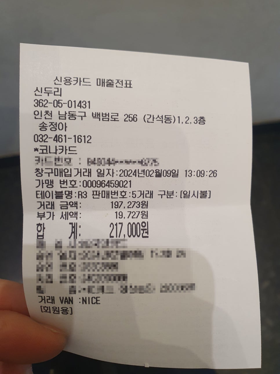 간석P&D 이미지