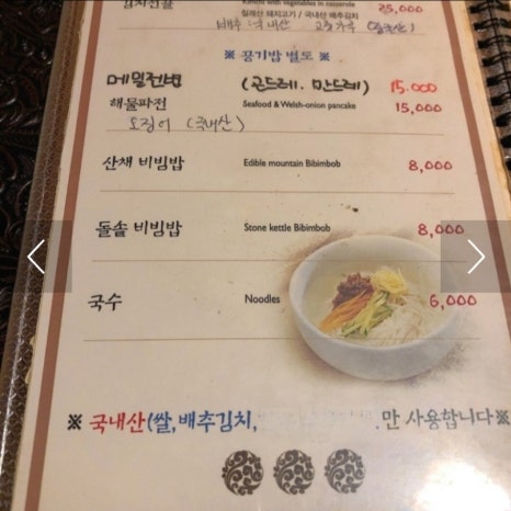 궁상각치우 이미지