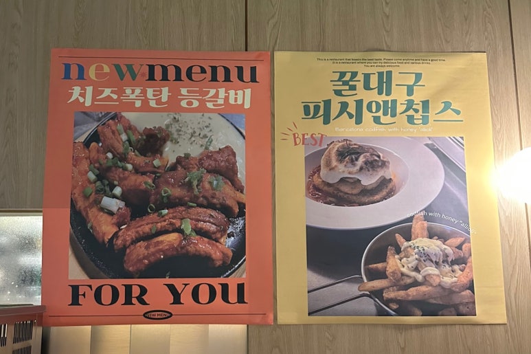 벙커피시 이미지